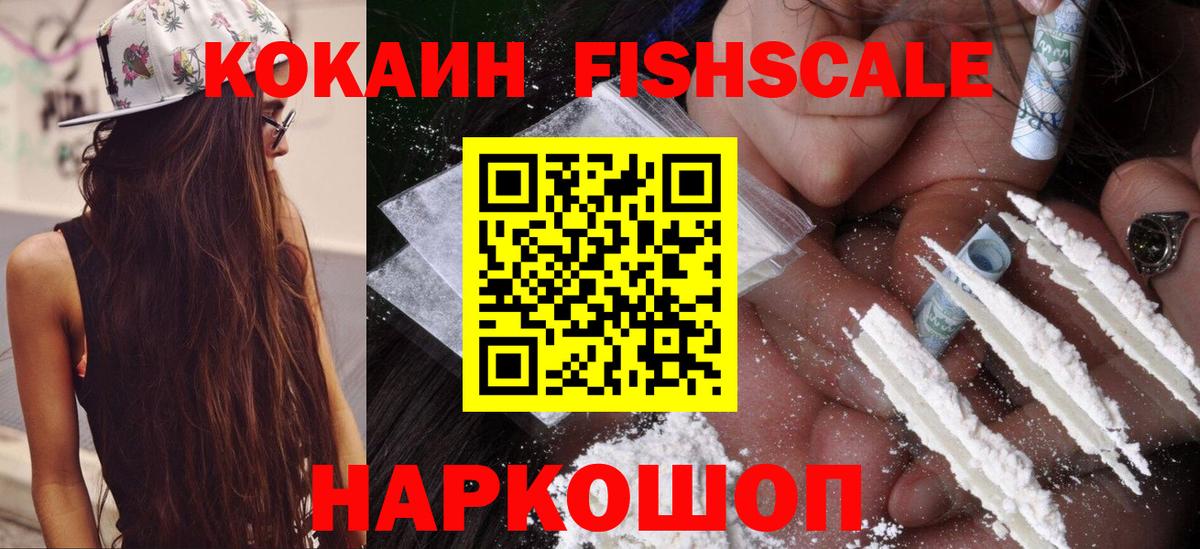 Кокаин Боливия Фурманов