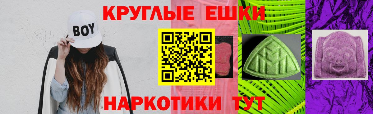 ЭКСТАЗИ  Вход с VPN  Ecstasy таблы  Фурманов  Ecstasy louis Vuitton 