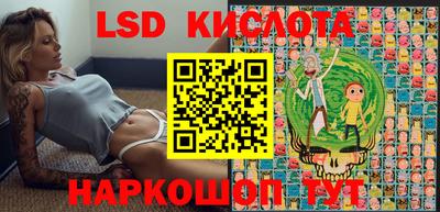 гидра Кимры