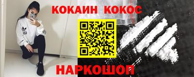 гидра Кимры