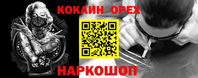 дурь Кингисепп