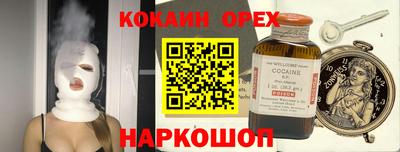 ГАЛЛЮЦИНОГЕННЫЕ ГРИБЫ Кинель