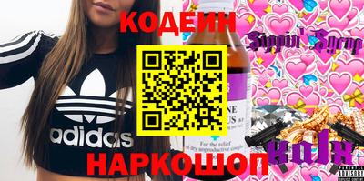 дурь Кингисепп