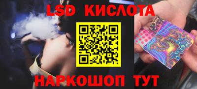 дурь Кингисепп