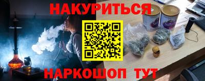 гидра Кимры