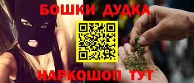 гидра Кимры