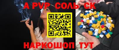 дурь Кингисепп