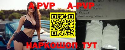 гидра Кимры
