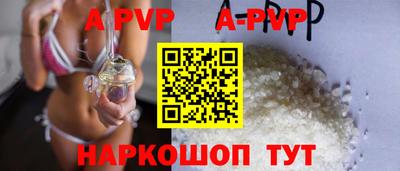 гидра Кимры