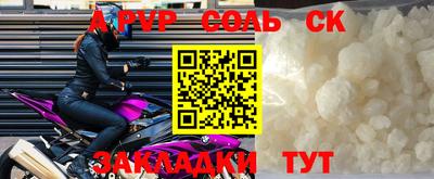 гидра Кимры