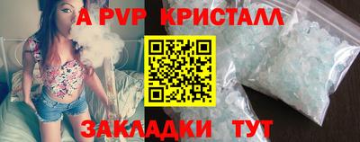 дурь Кингисепп