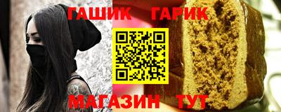 гидра Кимры