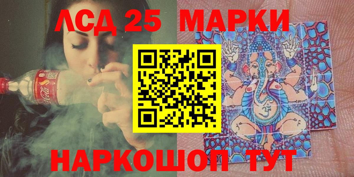 Фурманов  Марки N-bome  Вход с VPN  Марки 25I-NBOMe 1500мкг  Марки 25I-NBOMe 1500мкг 