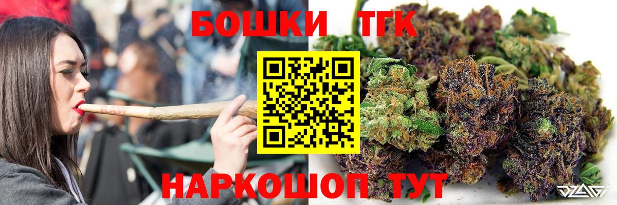 Марихуана Bruce Banner  Марихуана план  Вход с VPN  Фурманов  Конопля AK-47 